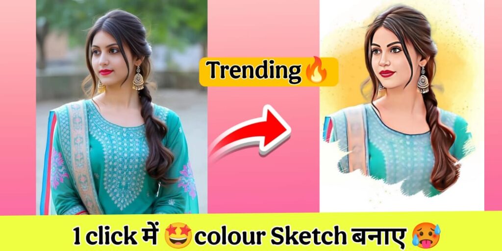 just 1 click photo pencil sketch art