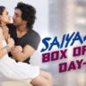 movie review blog post