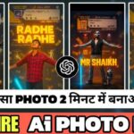 Free Fire AI Photo Editing Prompts 2025 – Best ChatGPT Prompts for Gamers