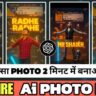 Chatgpt Free Fire Ai Photo Editing Prompts 2025 – Chatgpt Prompts